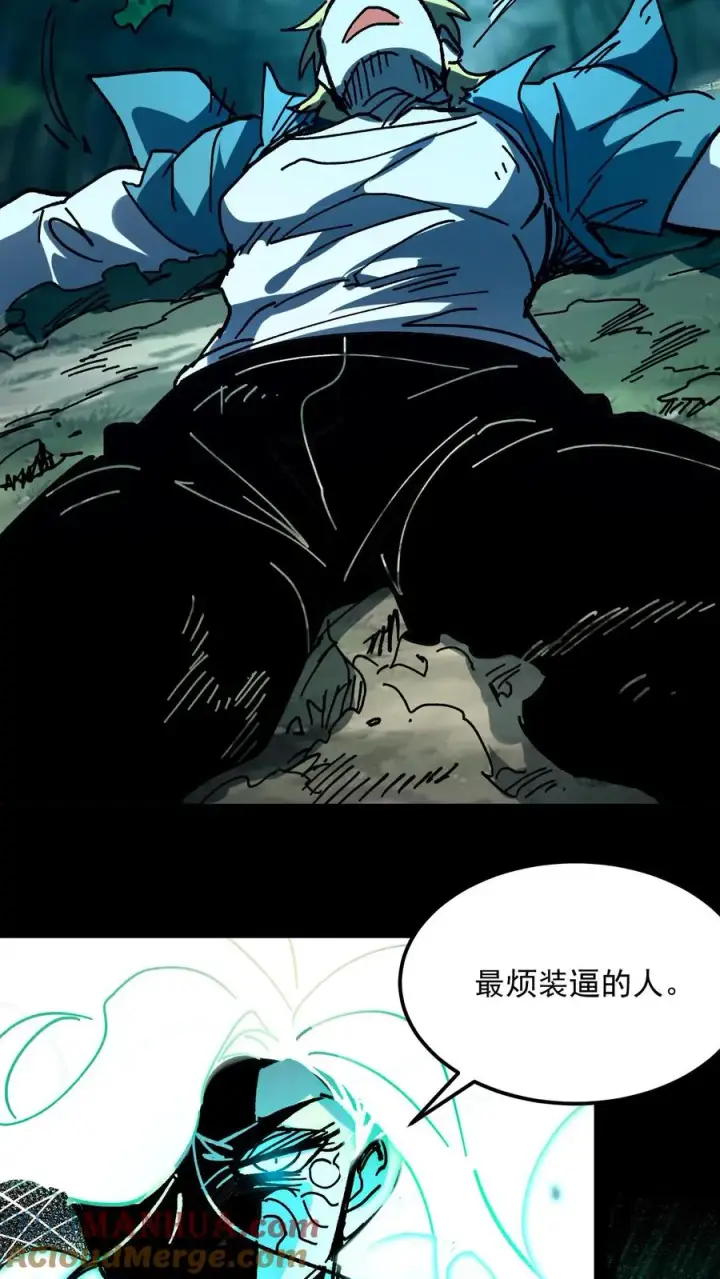 漫画《诡异难杀？抱歉，我才是真正不死》第98话 休哥救我！第27张图