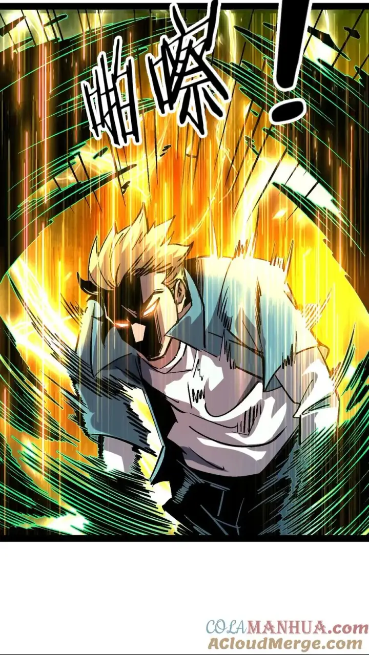 漫画《诡异难杀？抱歉，我才是真正不死》第98话 休哥救我！第3张图
