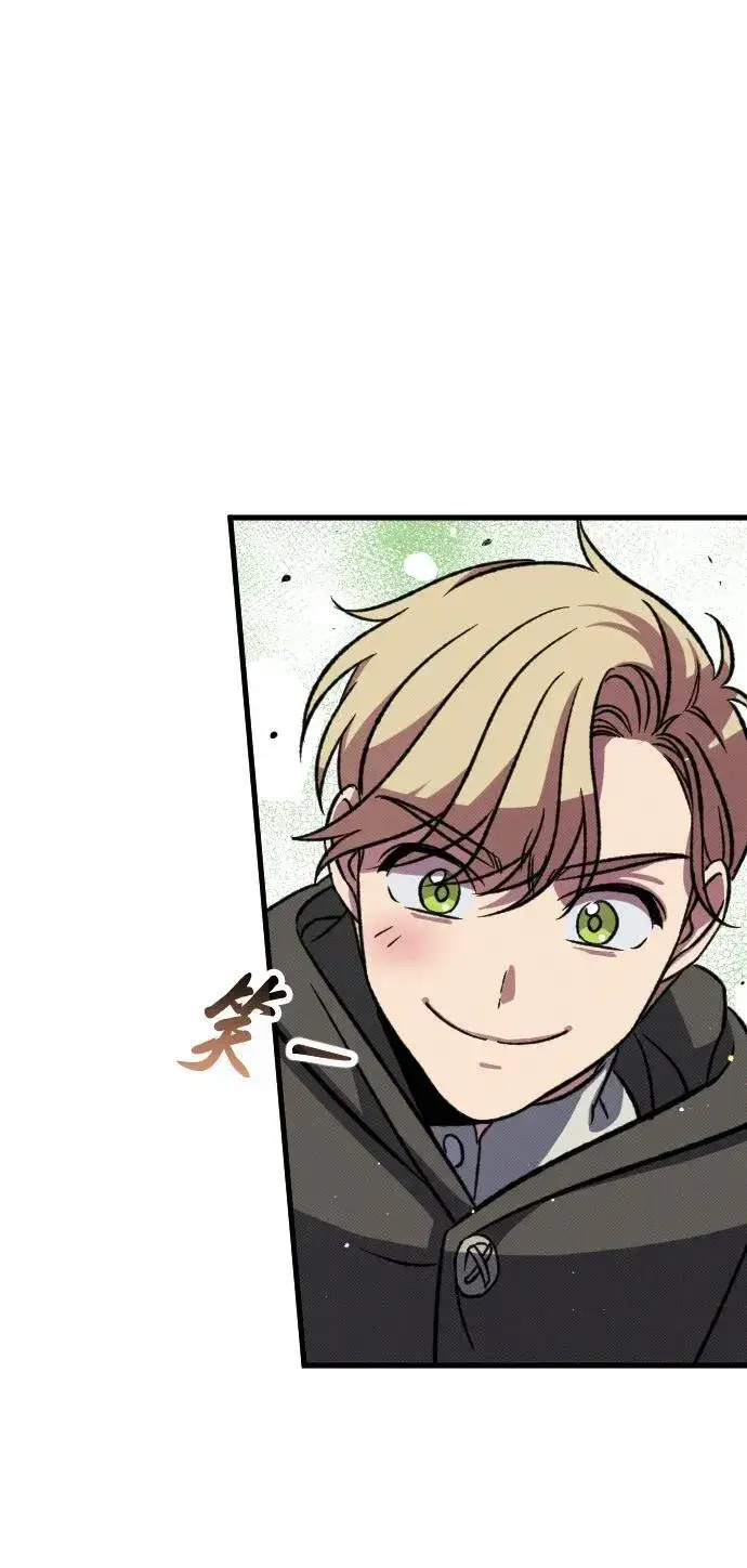 漫画《过劳死后异界重生》第8话第19张图