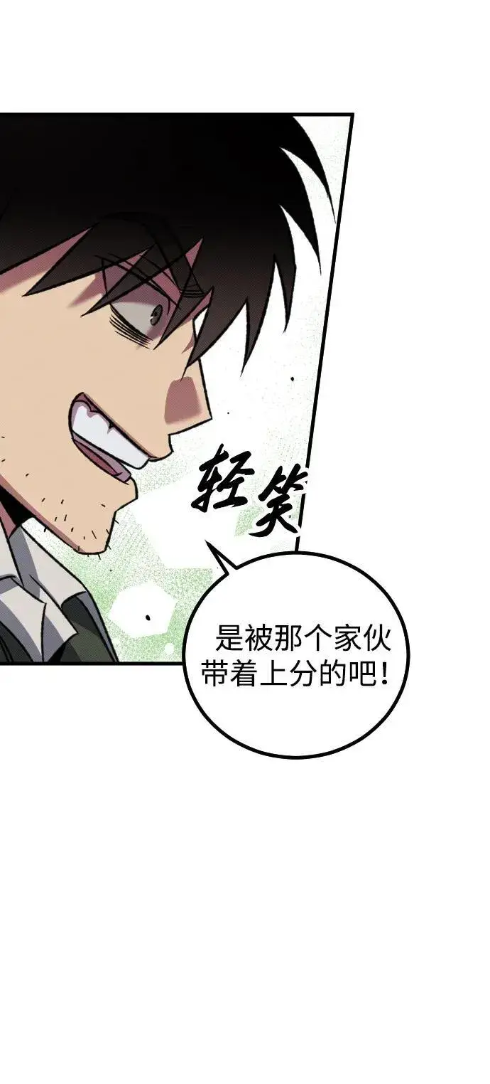 漫画《过劳死后异界重生》第8话第20张图