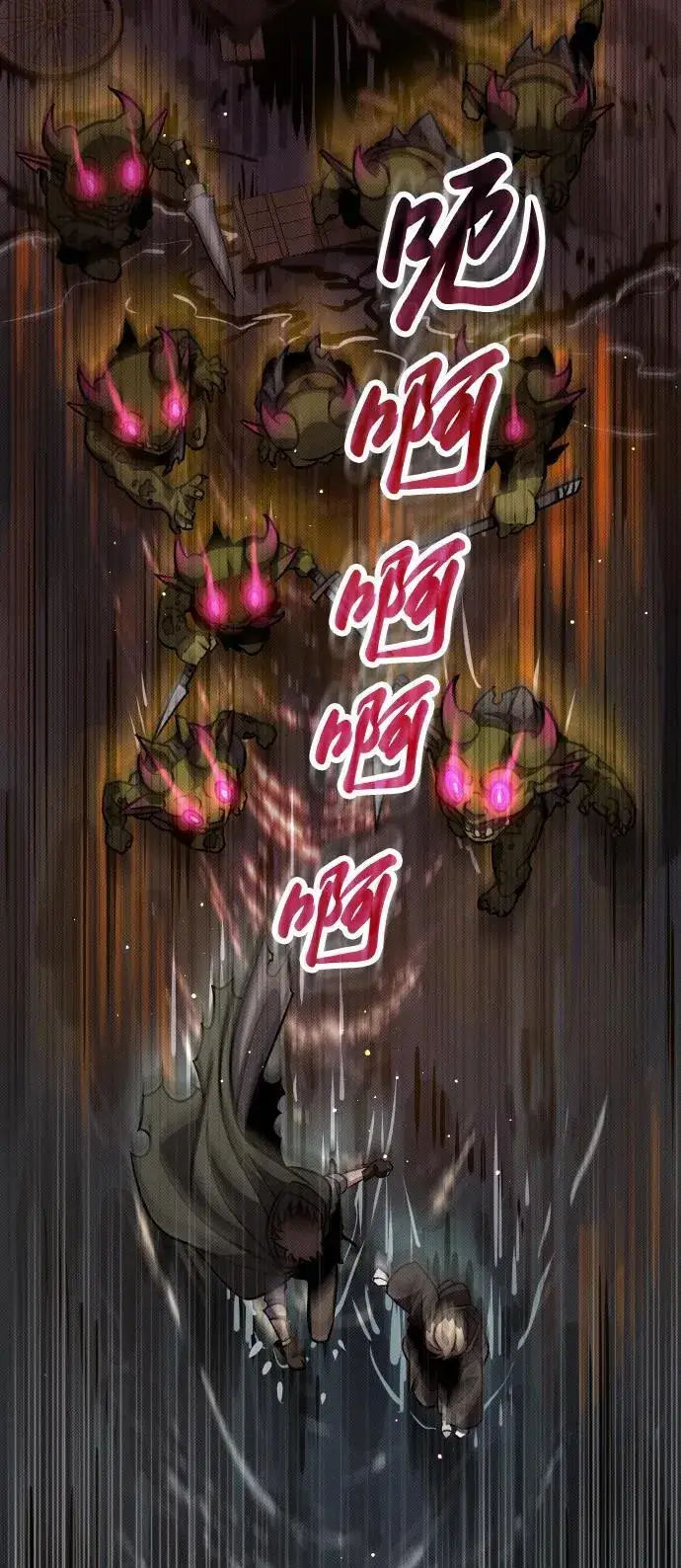 漫画《过劳死后异界重生》第8话第54张图