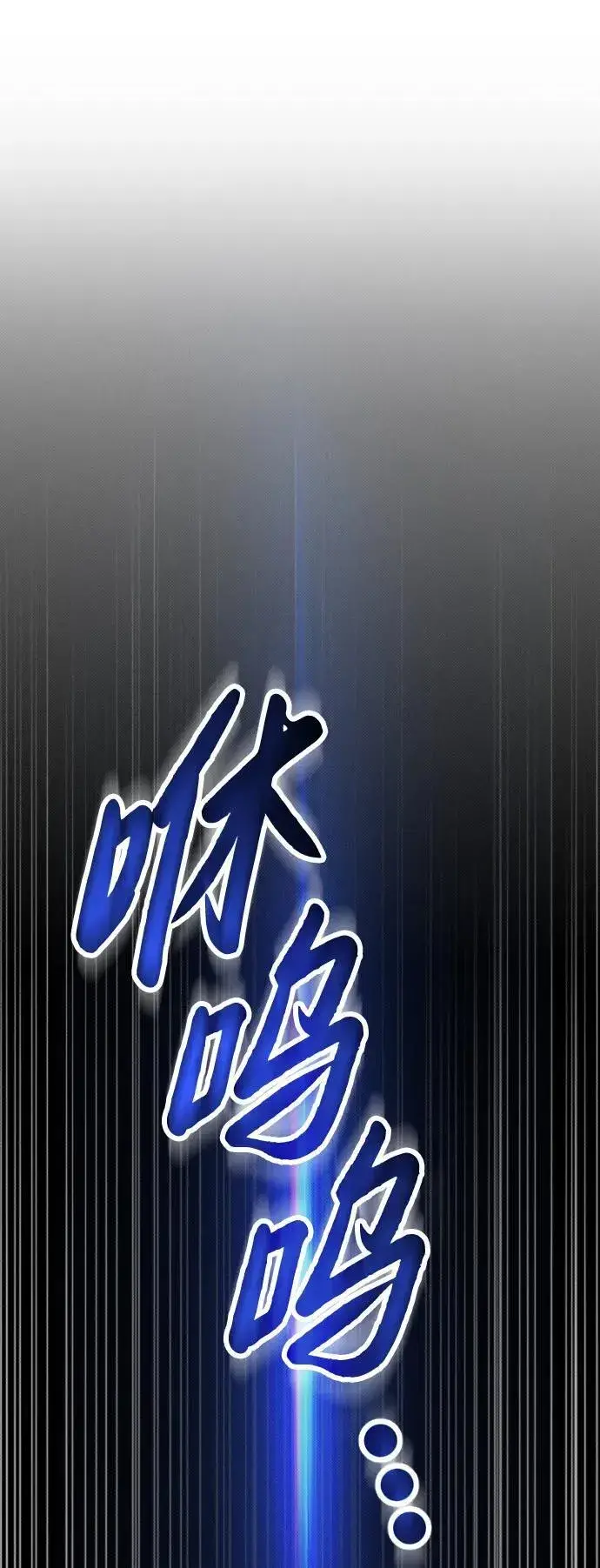 漫画《过劳死后异界重生》第8话第72张图