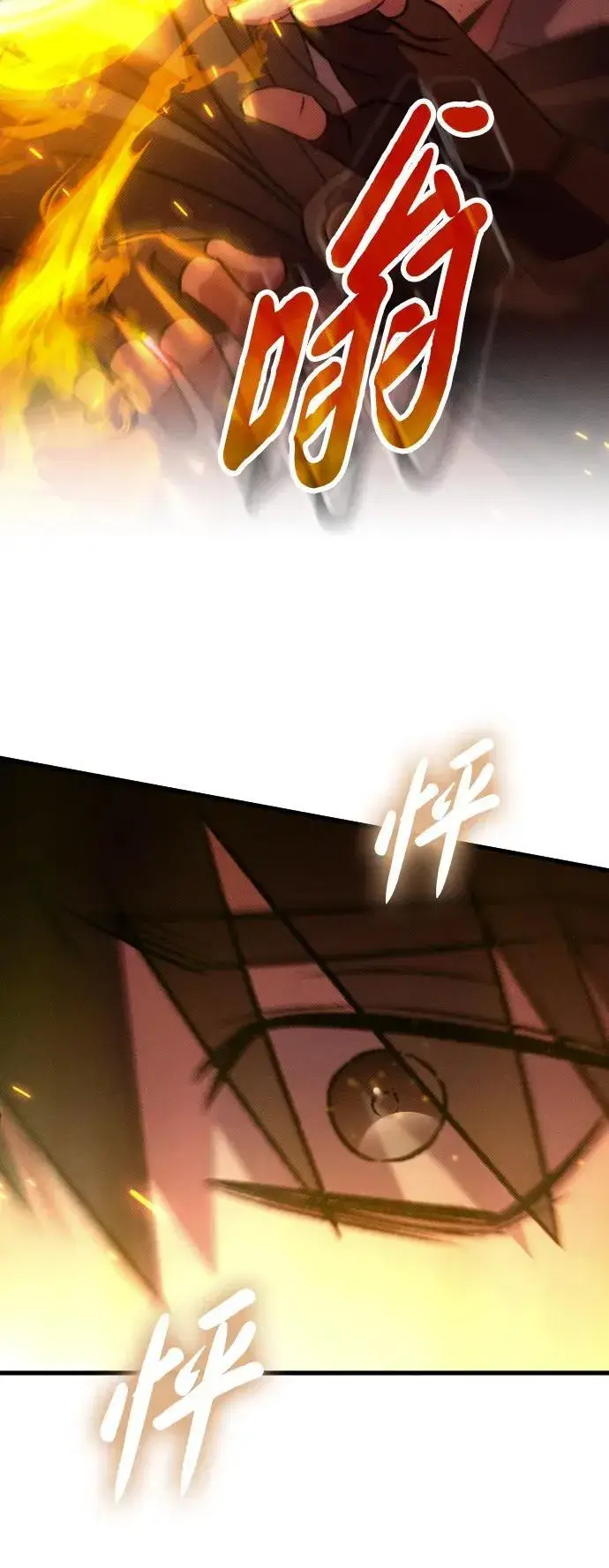 漫画《过劳死后异界重生》第9话第11张图