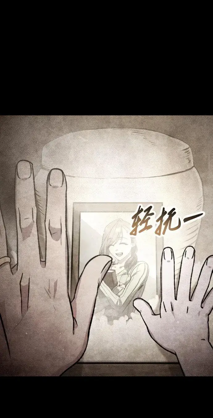 漫画《过劳死后异界重生》第9话第15张图