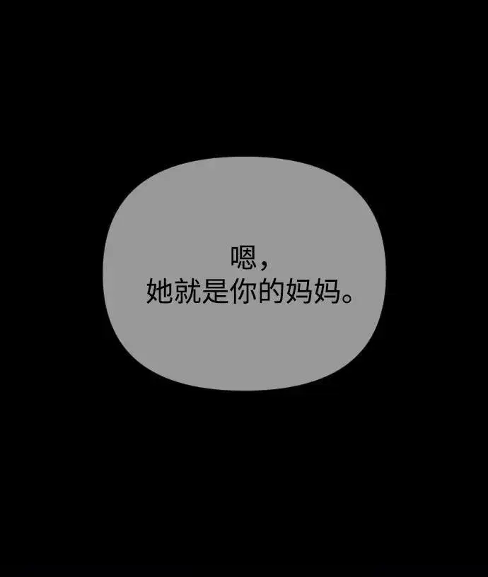 漫画《过劳死后异界重生》第9话第16张图