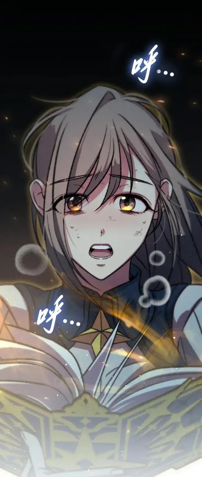 漫画《过劳死后异界重生》第9话第17张图