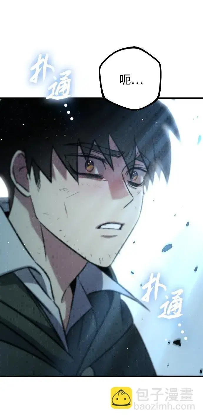 漫画《过劳死后异界重生》第9话第19张图