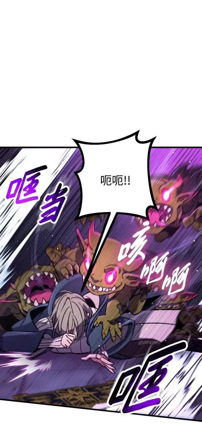 漫画《过劳死后异界重生》第9话第28张图