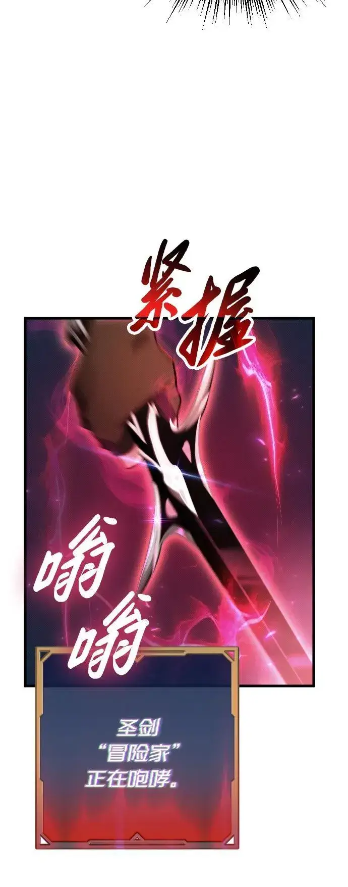 漫画《过劳死后异界重生》第9话第38张图