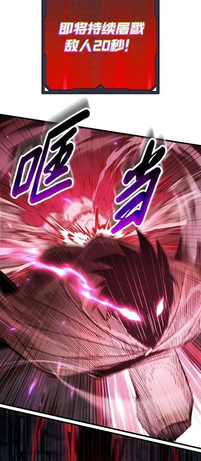 漫画《过劳死后异界重生》第9话第41张图
