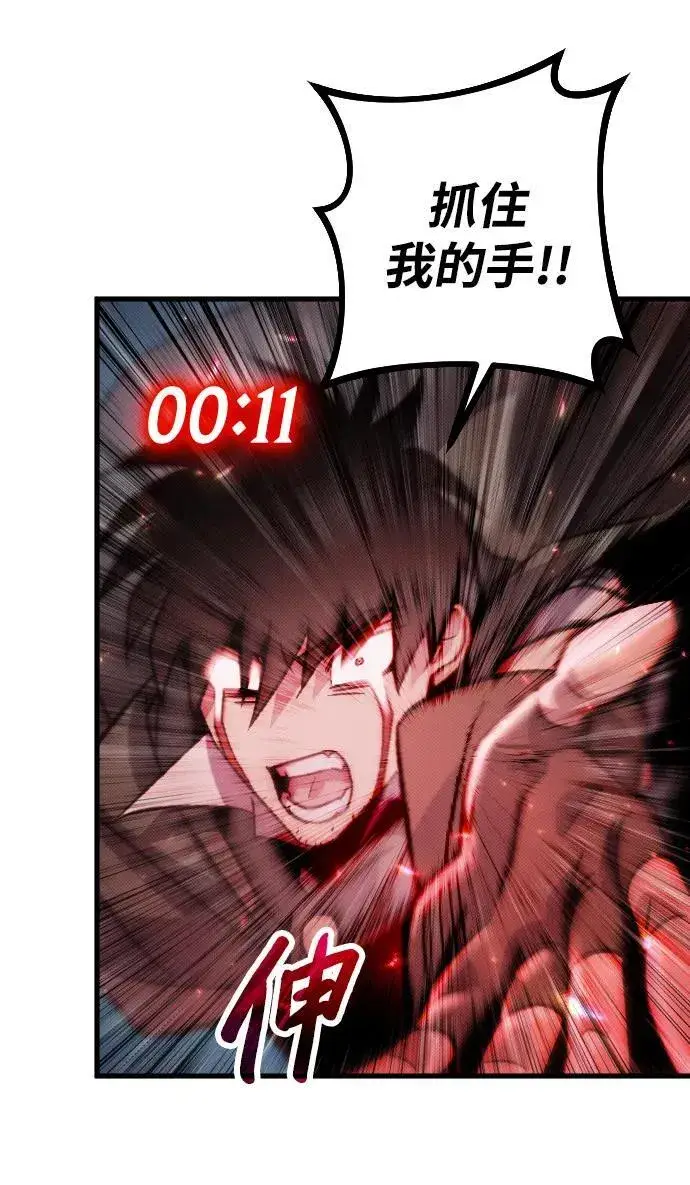 漫画《过劳死后异界重生》第9话第47张图