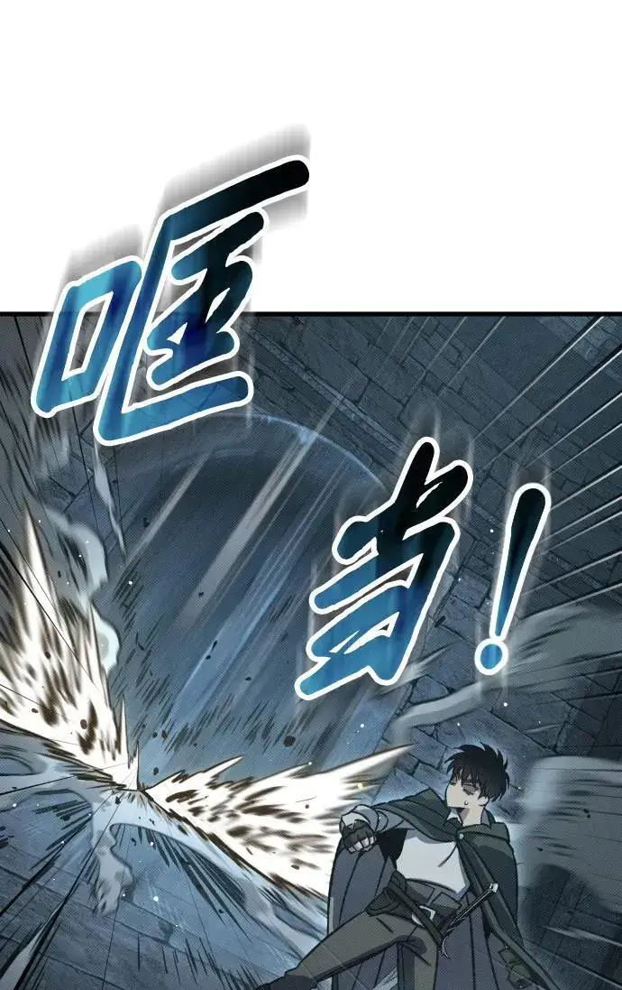 漫画《过劳死后异界重生》第9话第5张图