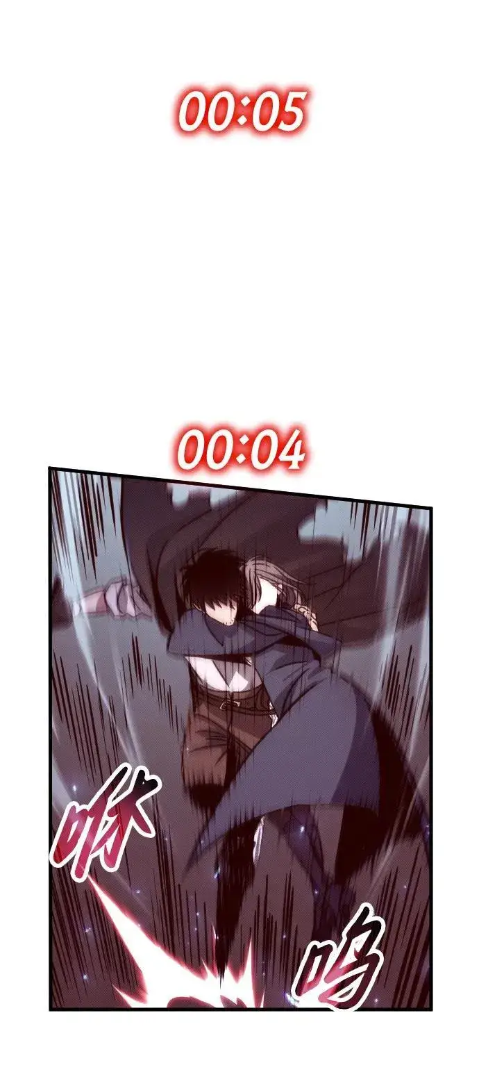 漫画《过劳死后异界重生》第9话第52张图