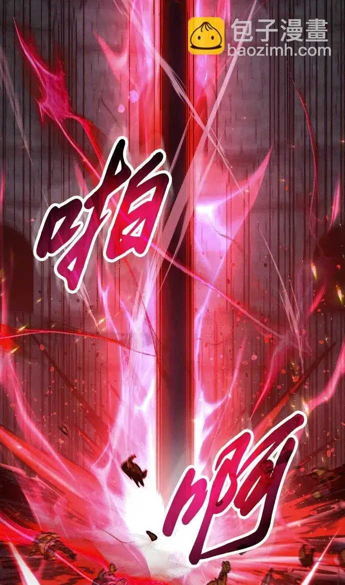 漫画《过劳死后异界重生》第9话第56张图