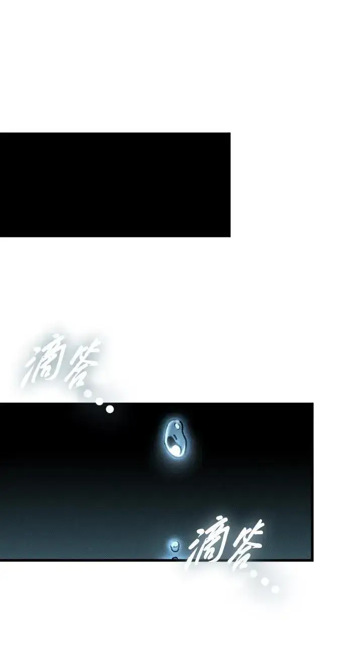 漫画《过劳死后异界重生》第9话第63张图