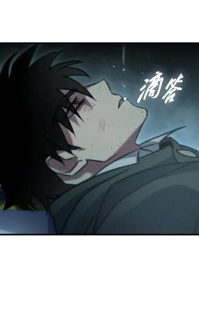 漫画《过劳死后异界重生》第9话第64张图