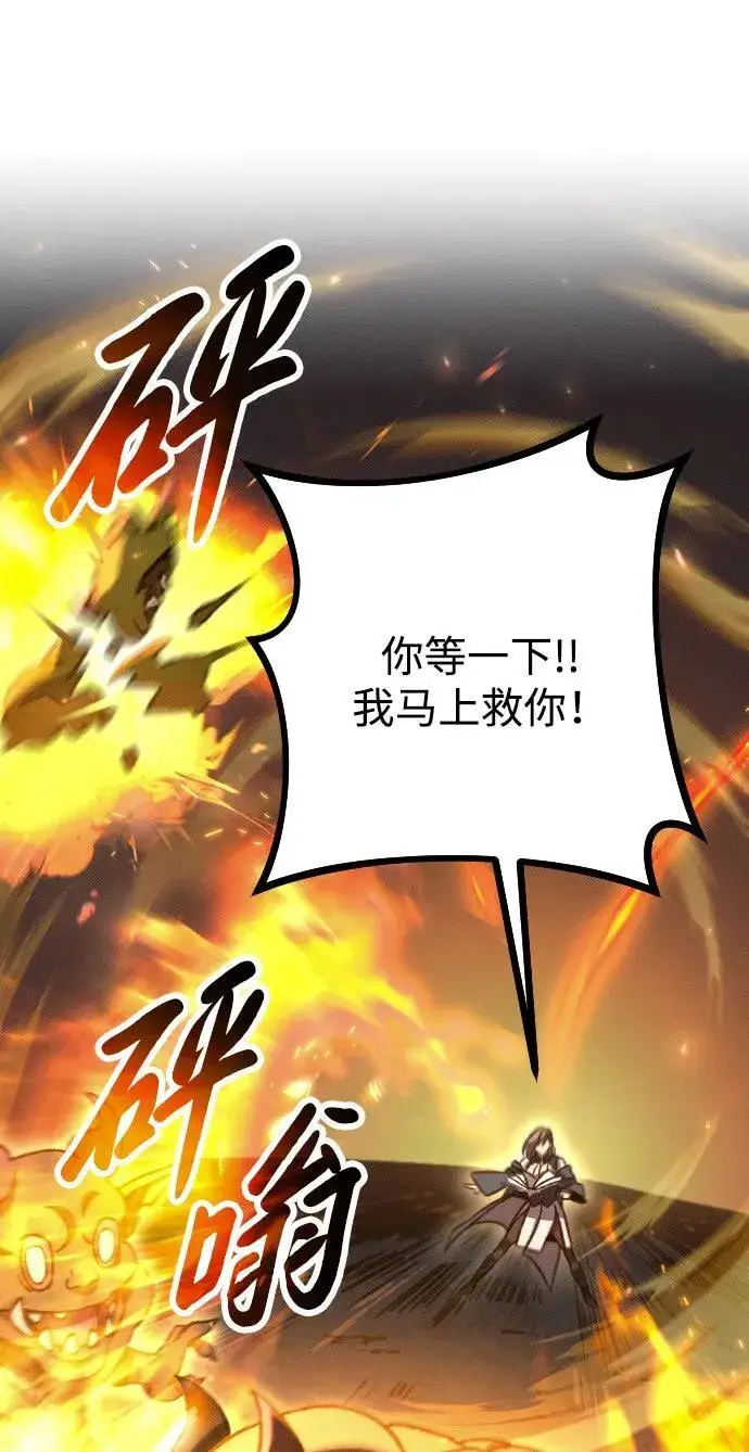 漫画《过劳死后异界重生》第9话第8张图