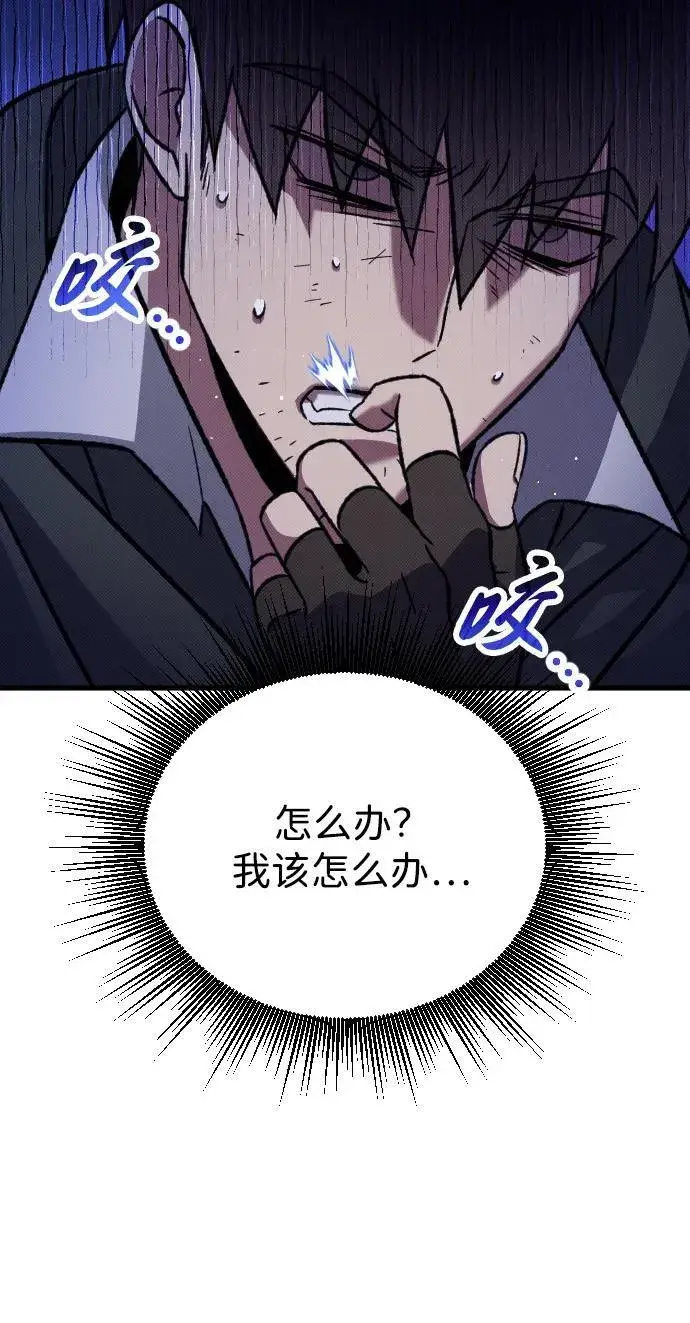 漫画《过劳死后异界重生》第10话第18张图