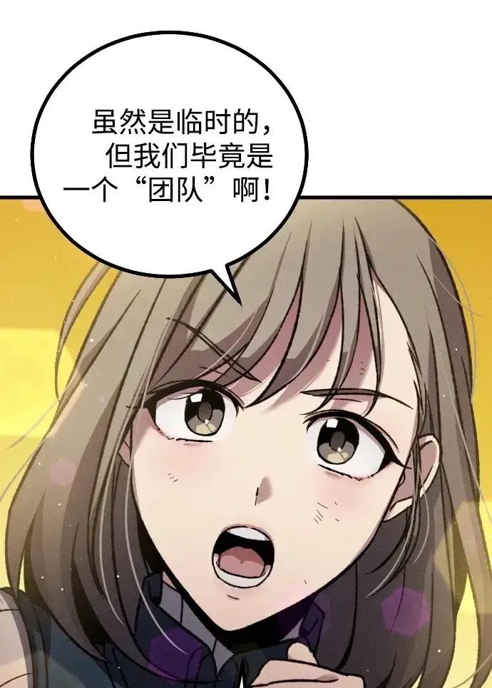 漫画《过劳死后异界重生》第10话第22张图