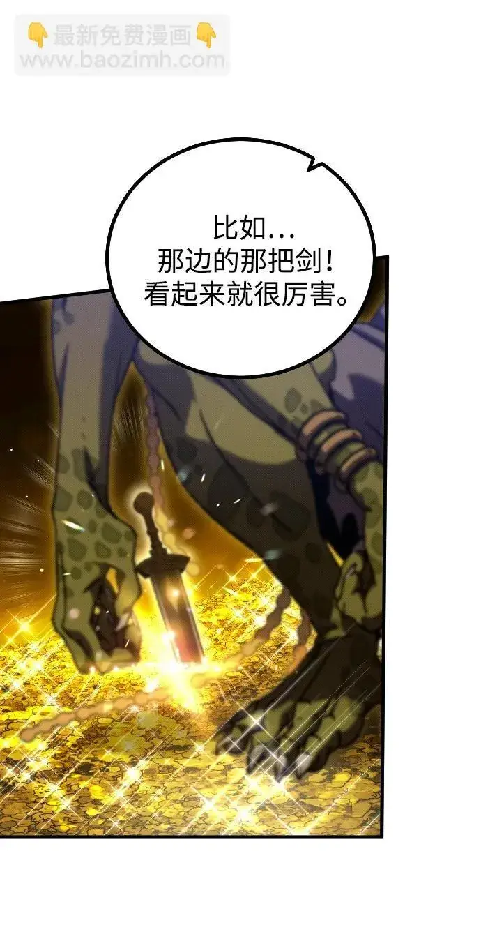 漫画《过劳死后异界重生》第10话第27张图