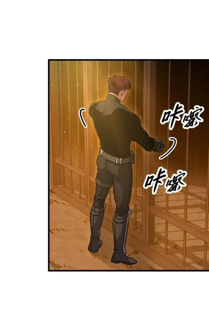 漫画《过劳死后异界重生》第13话第12张图