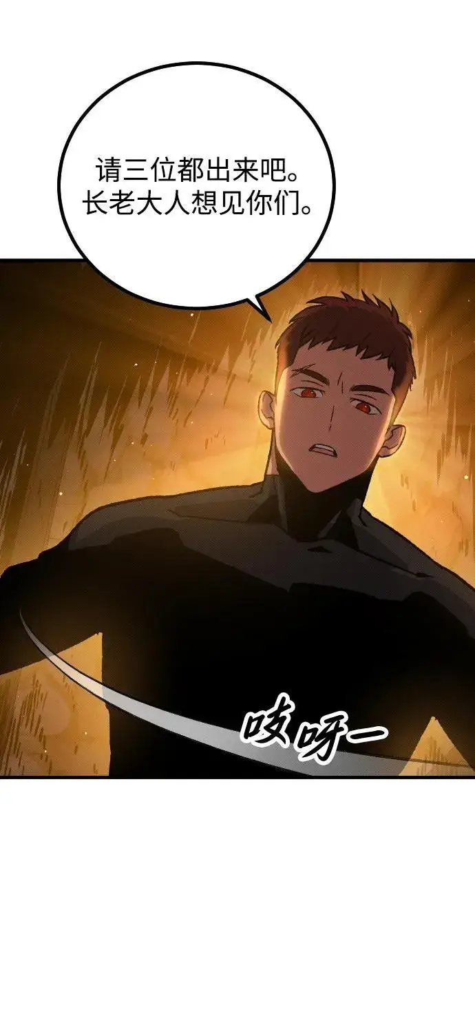 漫画《过劳死后异界重生》第13话第13张图