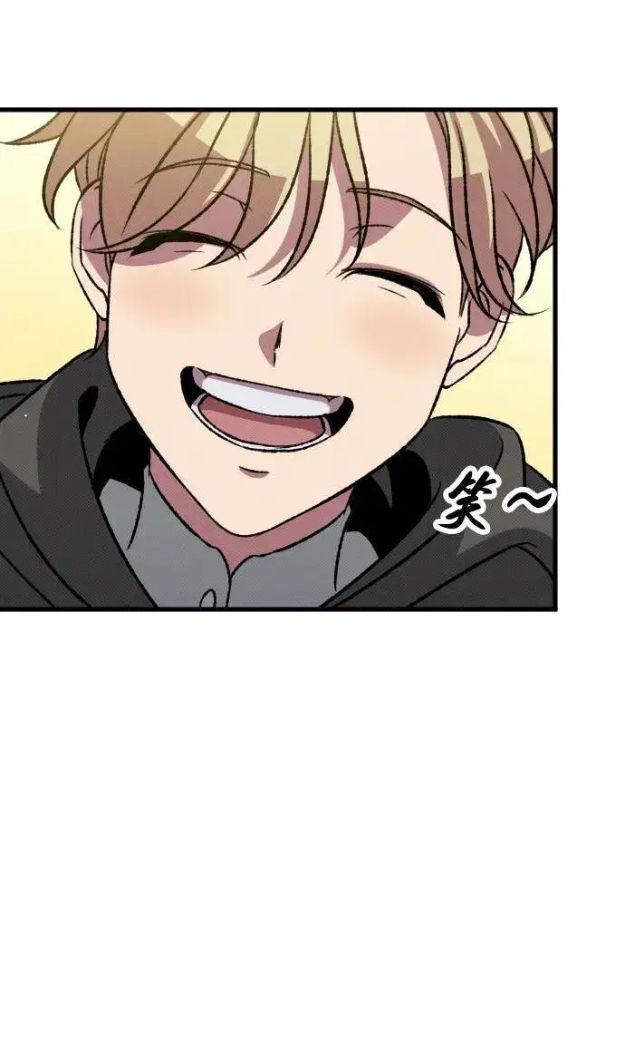 漫画《过劳死后异界重生》第13话第30张图