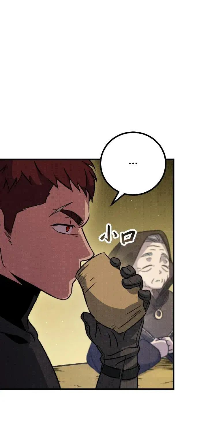 漫画《过劳死后异界重生》第13话第38张图