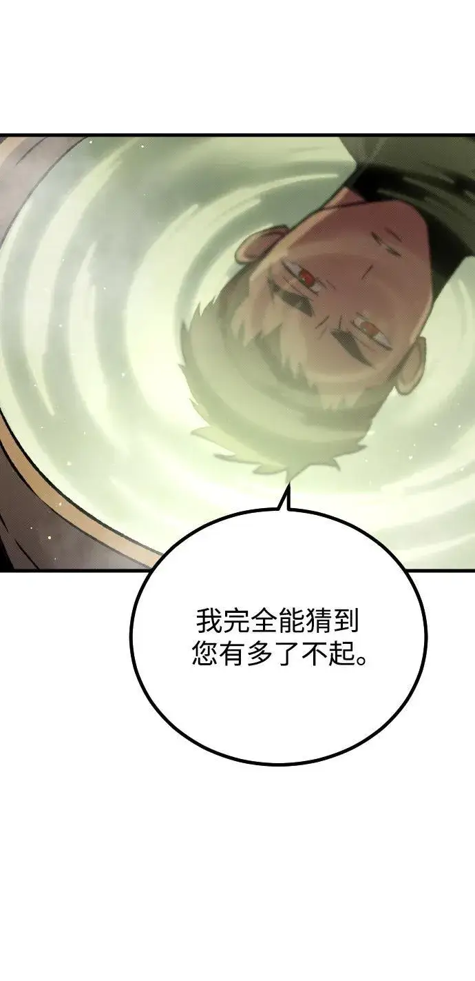 漫画《过劳死后异界重生》第13话第48张图
