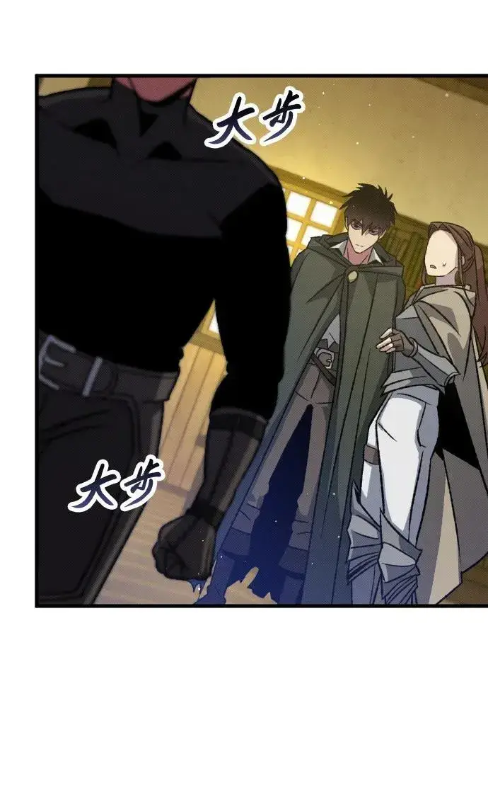 漫画《过劳死后异界重生》第13话第66张图