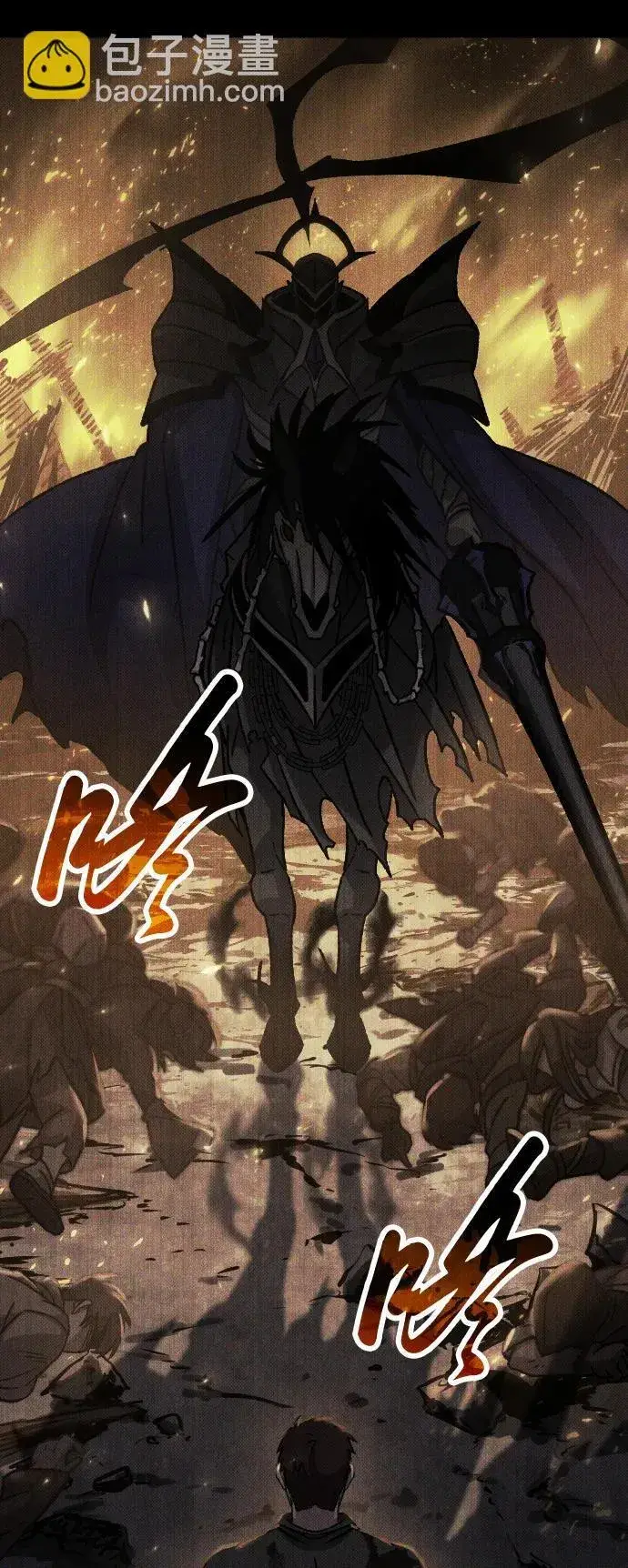 漫画《过劳死后异界重生》第13话第82张图