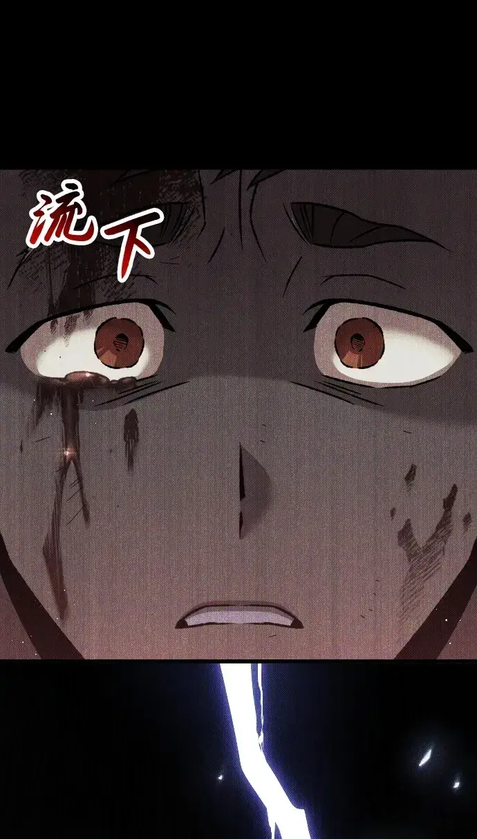 漫画《过劳死后异界重生》第13话第85张图