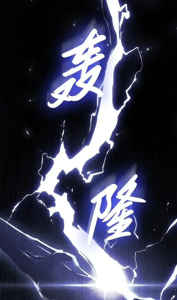 漫画《过劳死后异界重生》第13话第86张图