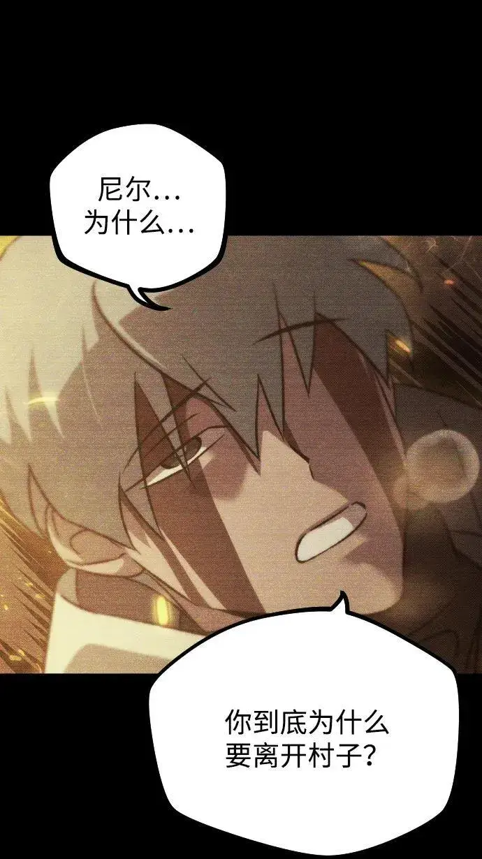 漫画《过劳死后异界重生》第15话第22张图