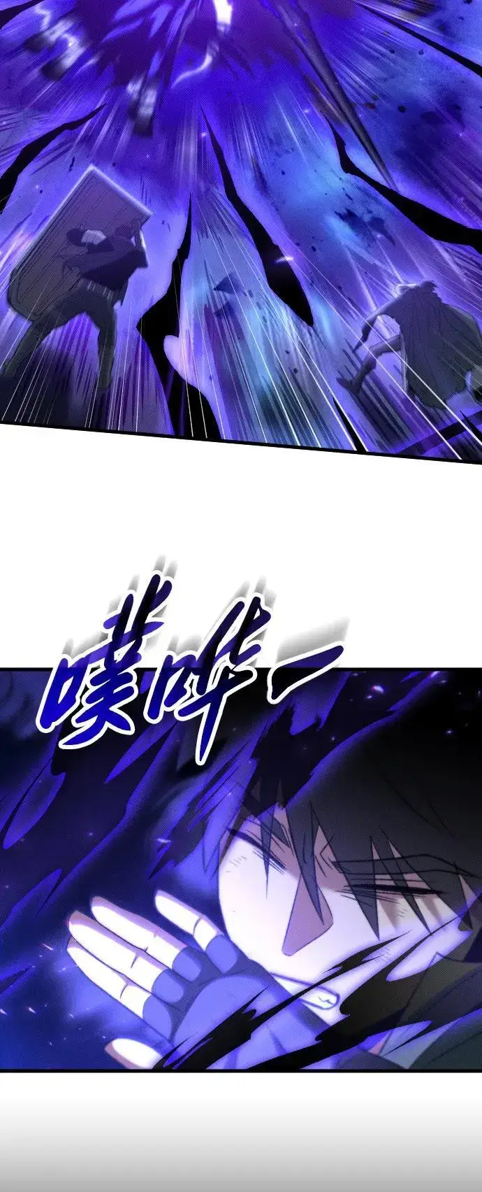 漫画《过劳死后异界重生》第21话第11张图