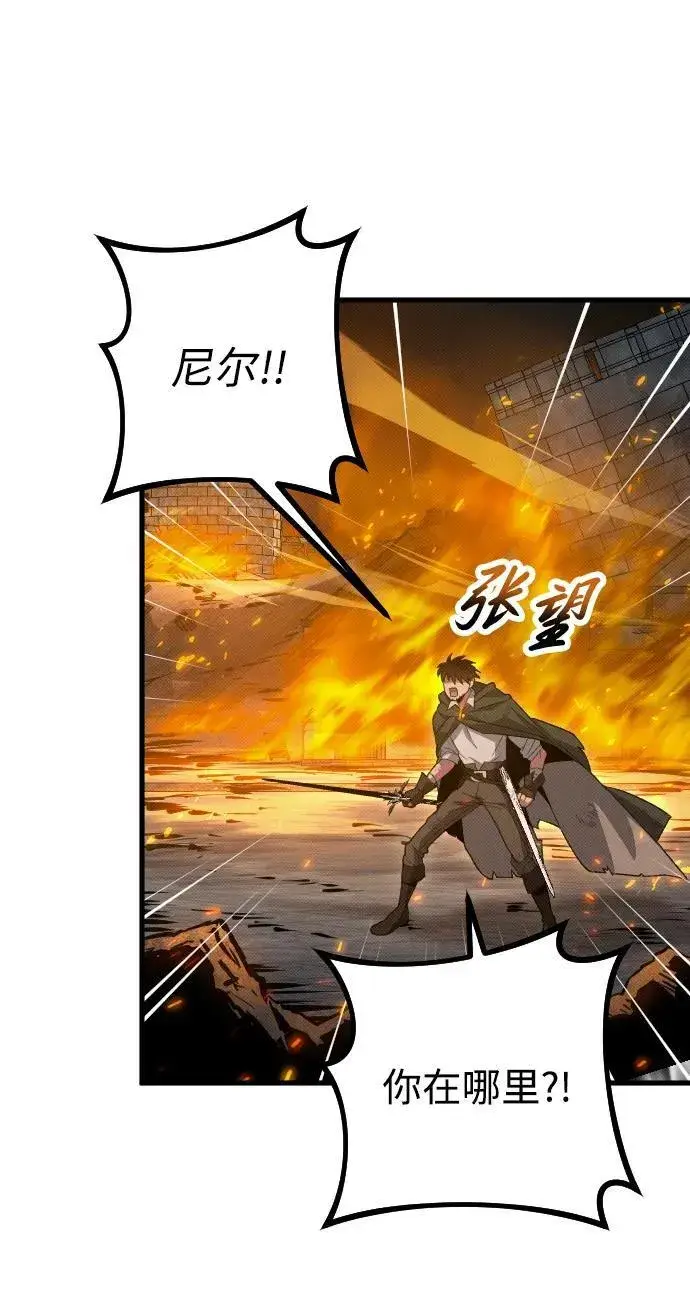 漫画《过劳死后异界重生》第21话第15张图