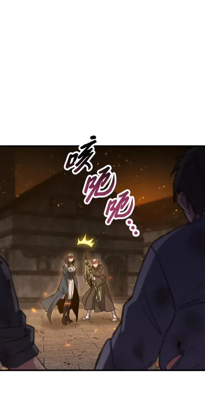 漫画《过劳死后异界重生》第21话第23张图