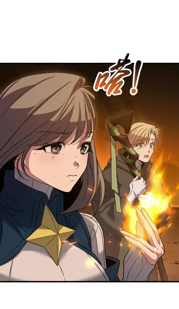 漫画《过劳死后异界重生》第21话第25张图
