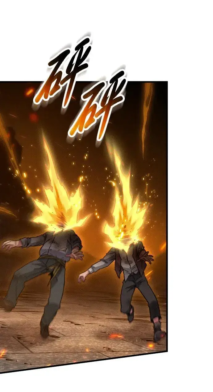漫画《过劳死后异界重生》第21话第26张图