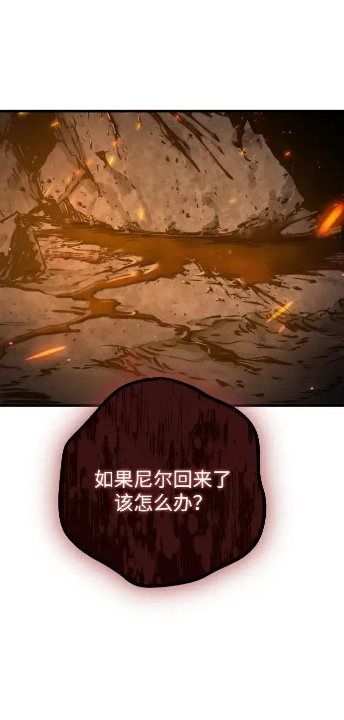 漫画《过劳死后异界重生》第21话第39张图