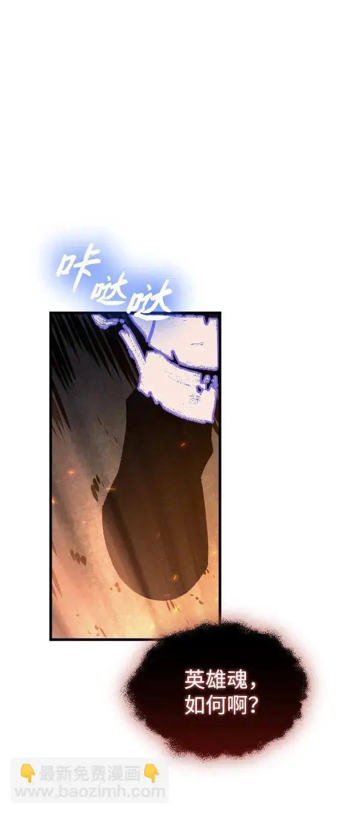 漫画《过劳死后异界重生》第21话第41张图