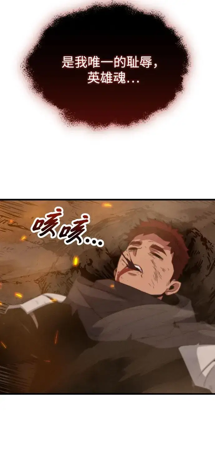漫画《过劳死后异界重生》第21话第51张图