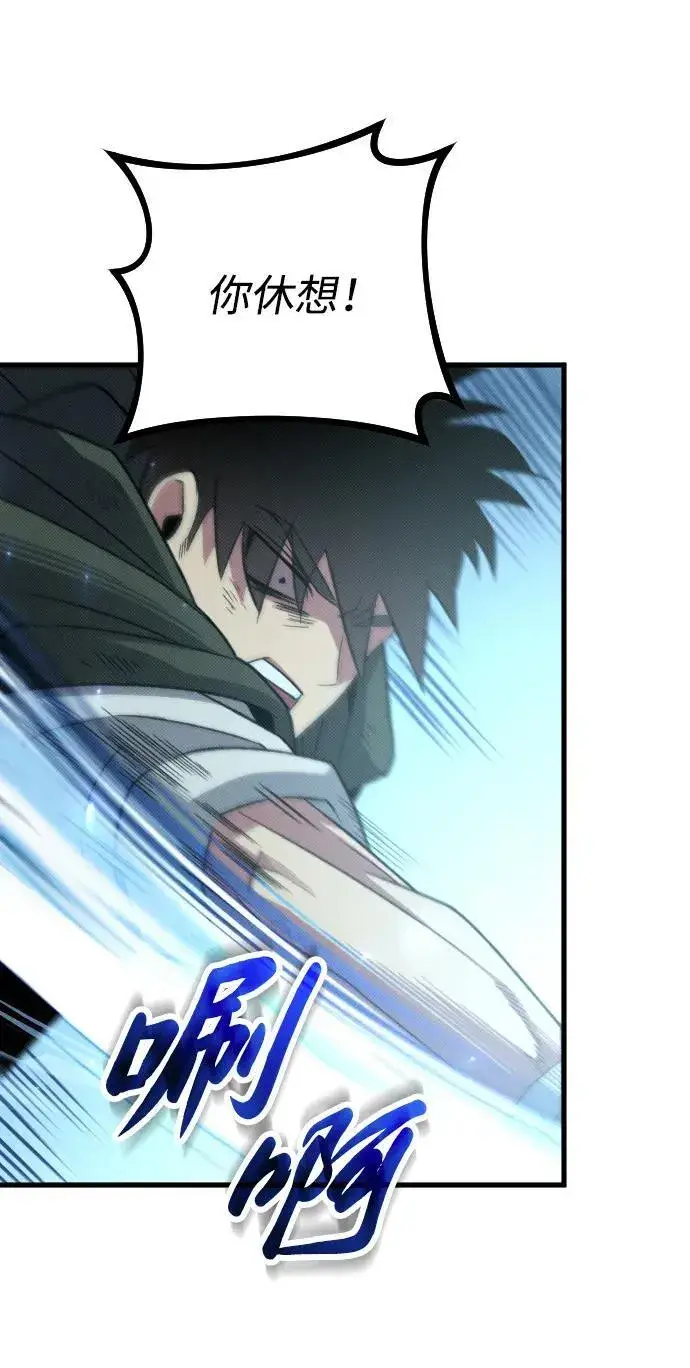 漫画《过劳死后异界重生》第21话第55张图