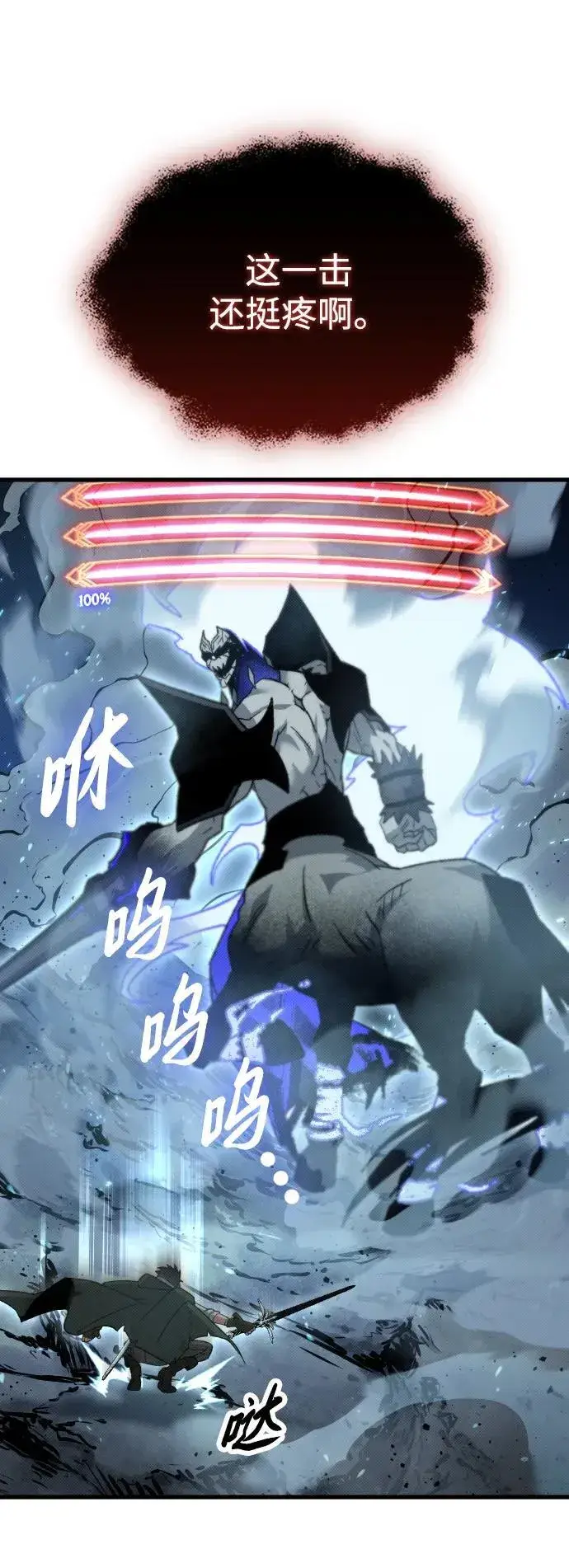 漫画《过劳死后异界重生》第21话第57张图