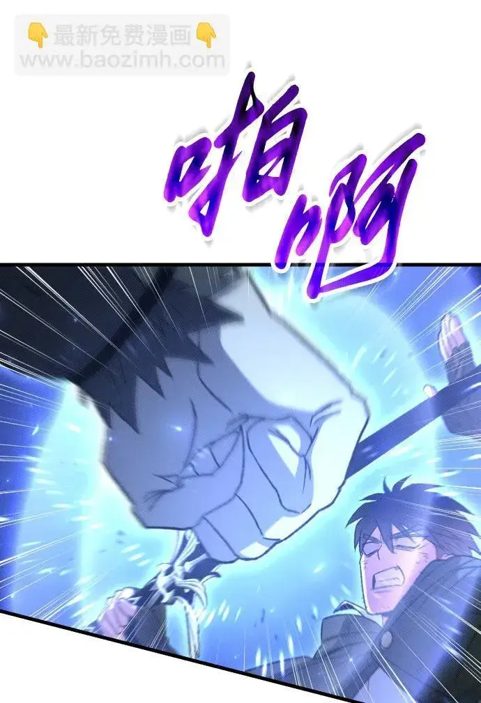 漫画《过劳死后异界重生》第21话第62张图