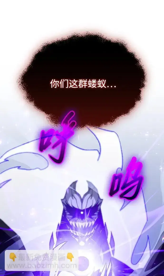 漫画《过劳死后异界重生》第21话第7张图