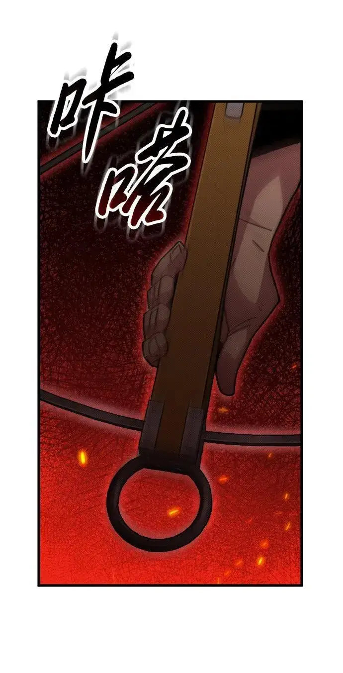 漫画《过劳死后异界重生》第21话第80张图