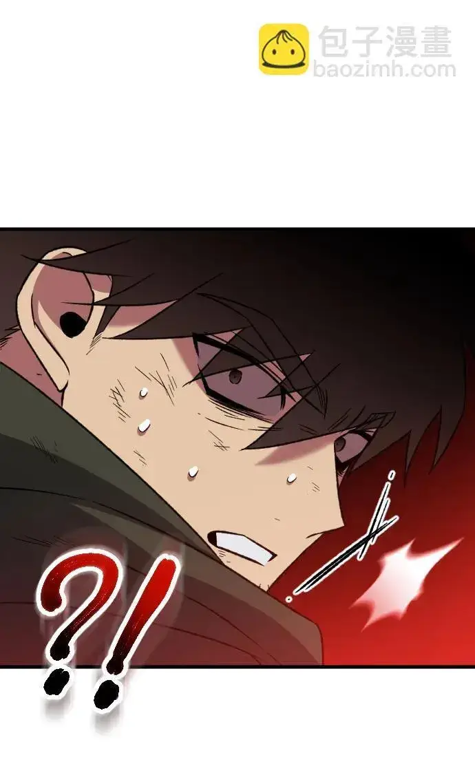 漫画《过劳死后异界重生》第21话第82张图
