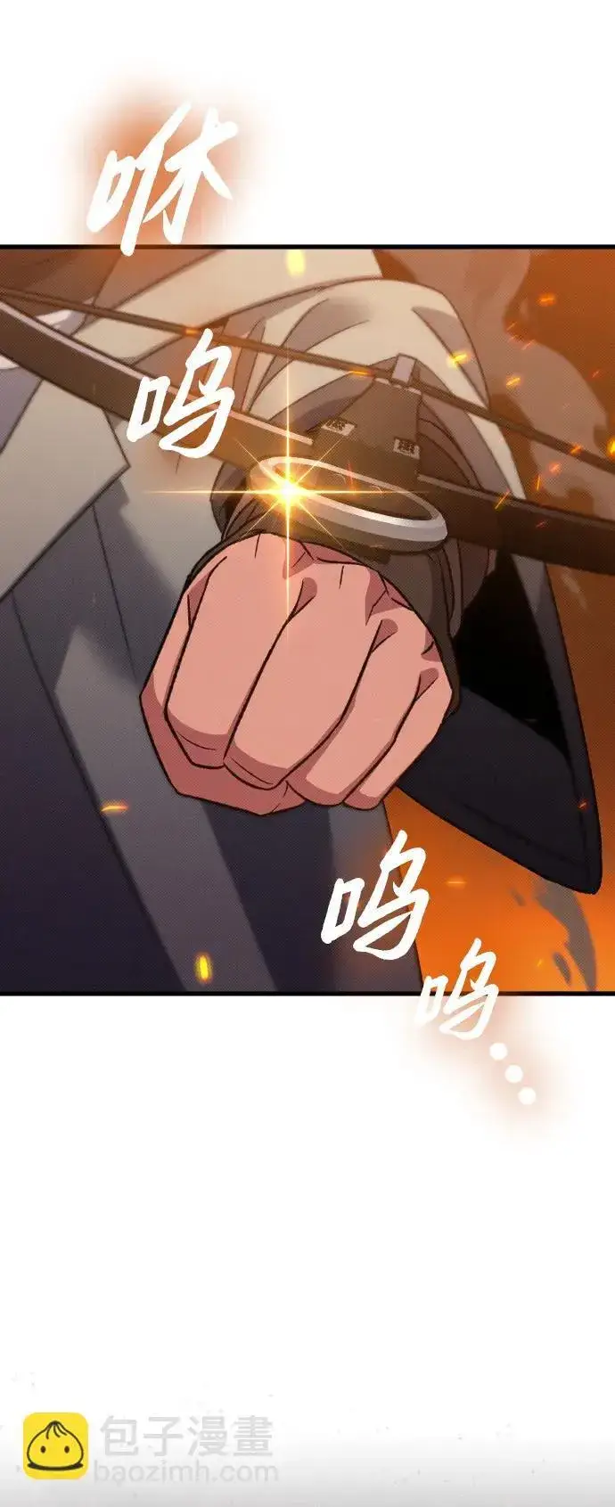 漫画《过劳死后异界重生》第21话第88张图