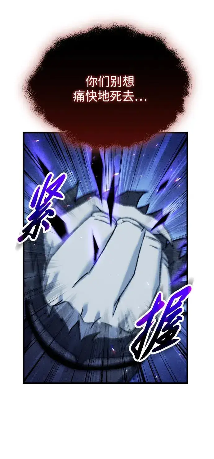 漫画《过劳死后异界重生》第21话第9张图